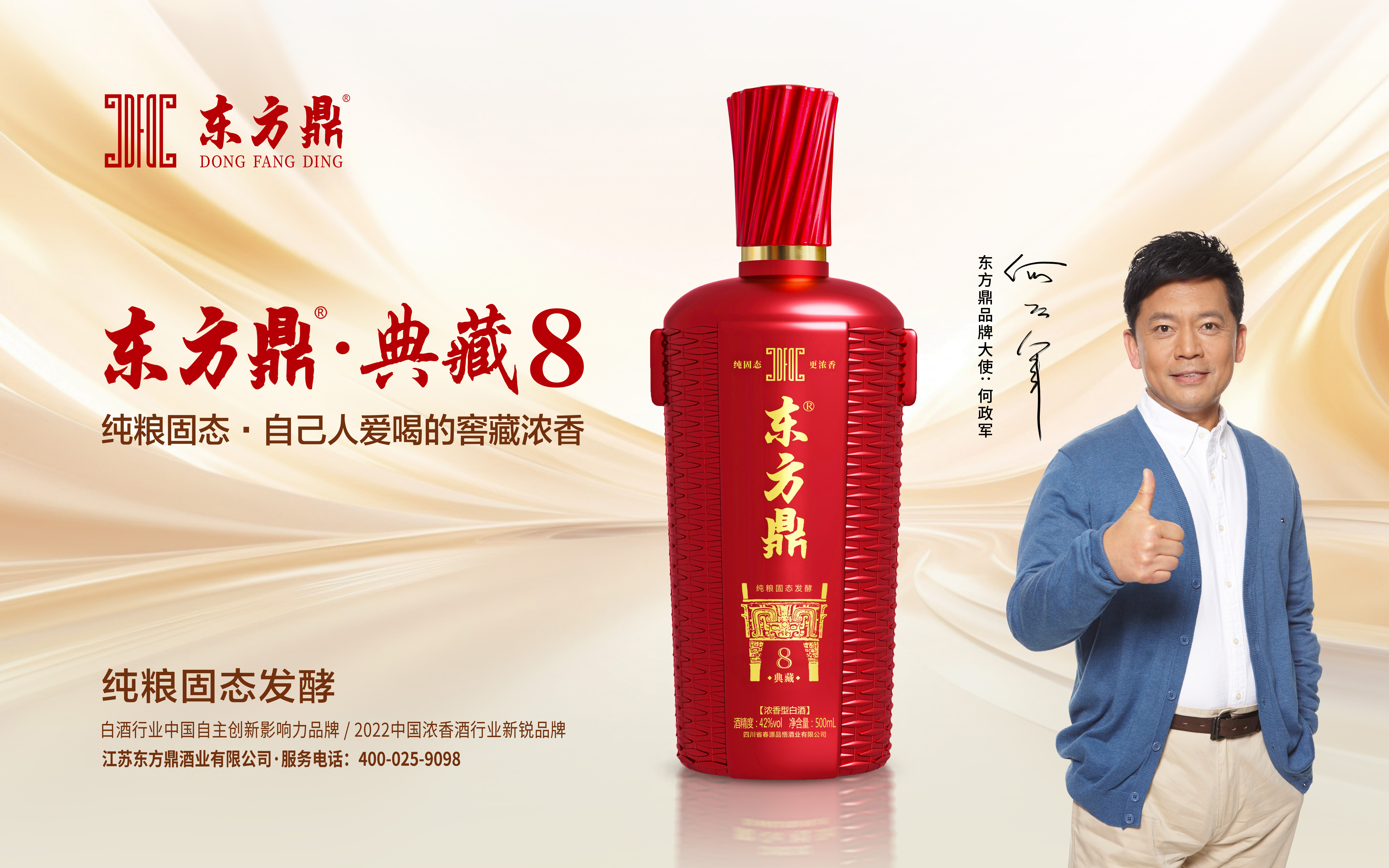微信图片_20250422150353.jpg